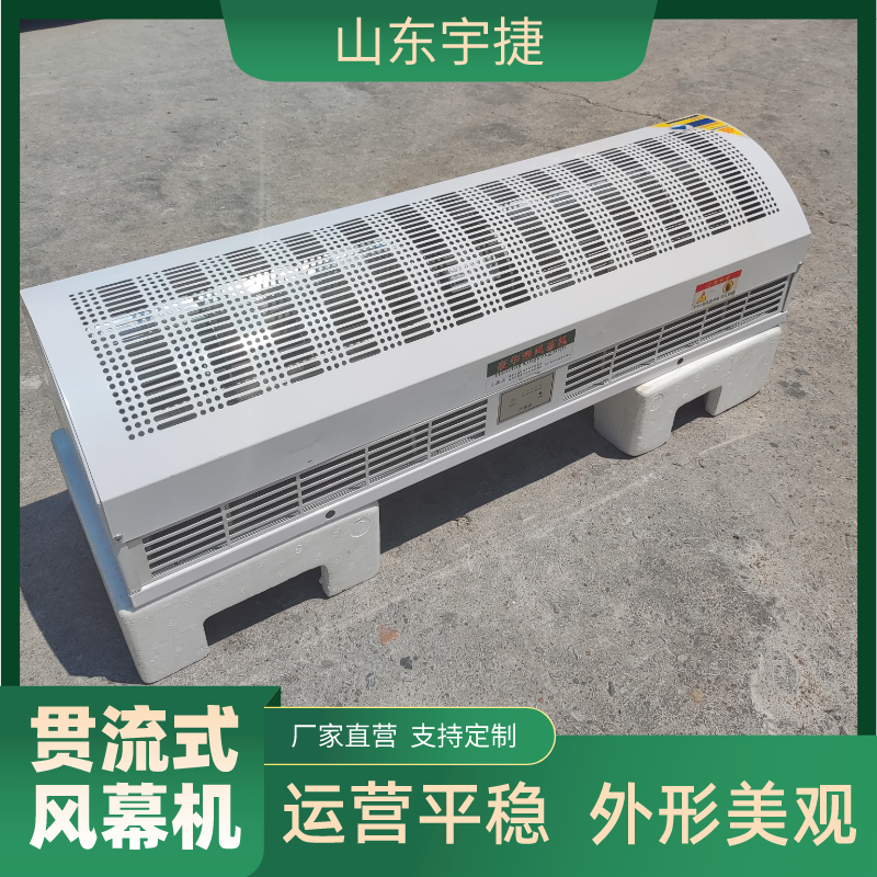 如何識別自然風(fēng)空氣幕